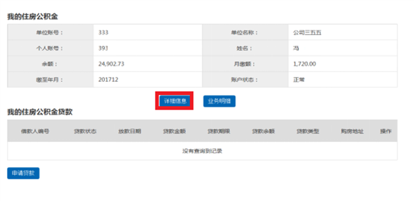 哪里可以辦理貸款業務(貸款業務可以代辦嗎)? (http://m.ox-shoes.com/) 知識問答 第11張