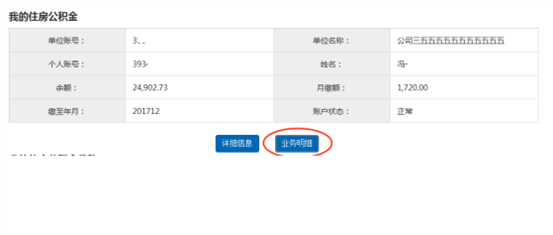 哪里可以辦理貸款業務(貸款業務可以代辦嗎)? (http://m.ox-shoes.com/) 知識問答 第13張