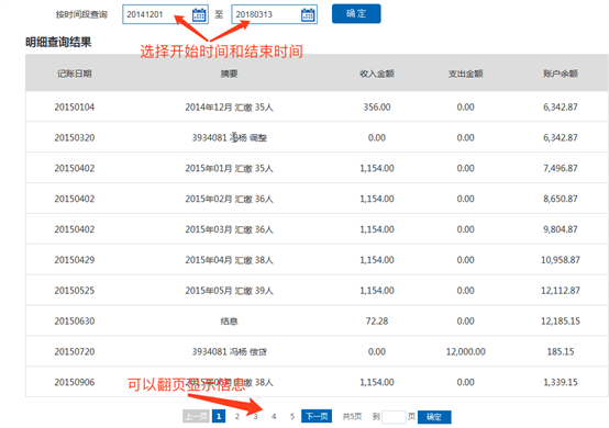 哪里可以辦理貸款業務(貸款業務可以代辦嗎)? (http://m.ox-shoes.com/) 知識問答 第14張