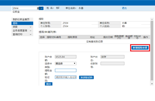 哪里可以辦理貸款業務(貸款業務可以代辦嗎)? (http://m.ox-shoes.com/) 知識問答 第15張