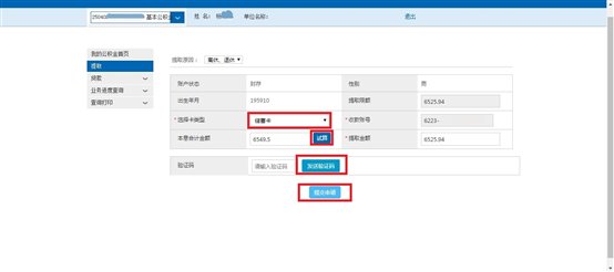 哪里可以辦理貸款業務(貸款業務可以代辦嗎)? (http://m.ox-shoes.com/) 知識問答 第16張