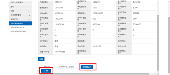 哪里可以辦理貸款業務(貸款業務可以代辦嗎)? (http://m.ox-shoes.com/) 知識問答 第18張