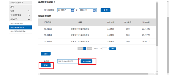 哪里可以辦理貸款業務(貸款業務可以代辦嗎)? (http://m.ox-shoes.com/) 知識問答 第20張