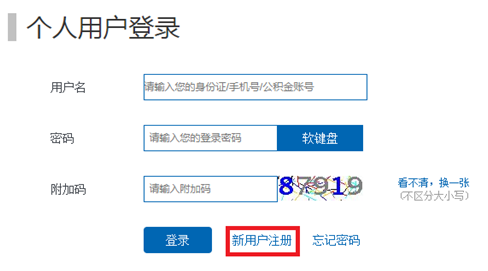 哪里可以辦理貸款業務(貸款業務可以代辦嗎)? (http://m.ox-shoes.com/) 知識問答 第3張