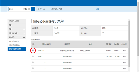 哪里可以辦理貸款業務(貸款業務可以代辦嗎)? (http://m.ox-shoes.com/) 知識問答 第22張