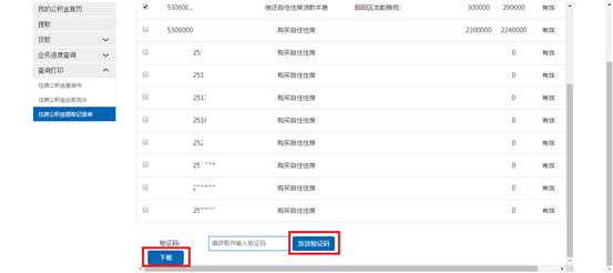 哪里可以辦理貸款業務(貸款業務可以代辦嗎)? (http://m.ox-shoes.com/) 知識問答 第23張