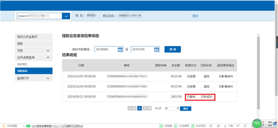 哪里可以辦理貸款業務(貸款業務可以代辦嗎)? (http://m.ox-shoes.com/) 知識問答 第26張