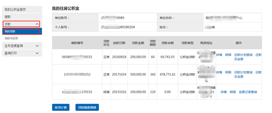 哪里可以辦理貸款業務(貸款業務可以代辦嗎)? (http://m.ox-shoes.com/) 知識問答 第29張
