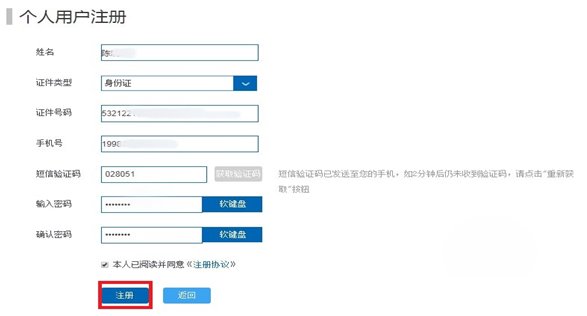 哪里可以辦理貸款業務(貸款業務可以代辦嗎)? (http://m.ox-shoes.com/) 知識問答 第4張