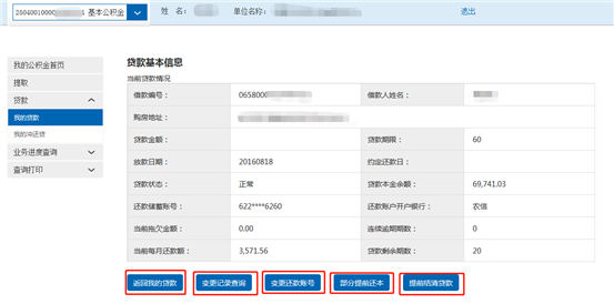 哪里可以辦理貸款業務(貸款業務可以代辦嗎)? (http://m.ox-shoes.com/) 知識問答 第35張