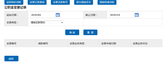 哪里可以辦理貸款業務(貸款業務可以代辦嗎)? (http://m.ox-shoes.com/) 知識問答 第36張