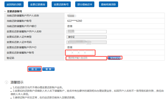 哪里可以辦理貸款業務(貸款業務可以代辦嗎)? (http://m.ox-shoes.com/) 知識問答 第37張