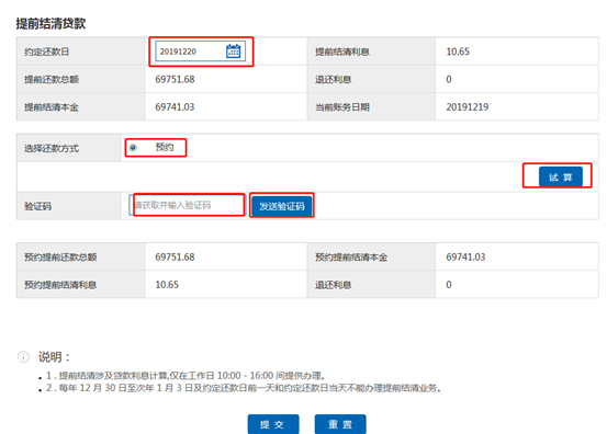 哪里可以辦理貸款業務(貸款業務可以代辦嗎)? (http://m.ox-shoes.com/) 知識問答 第39張