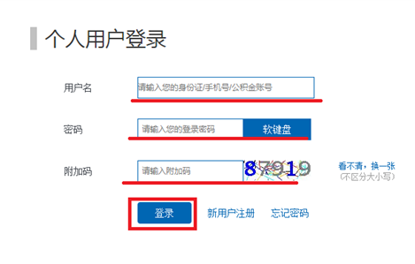 哪里可以辦理貸款業務(貸款業務可以代辦嗎)? (http://m.ox-shoes.com/) 知識問答 第6張