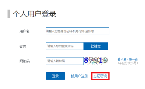 哪里可以辦理貸款業務(貸款業務可以代辦嗎)? (http://m.ox-shoes.com/) 知識問答 第7張