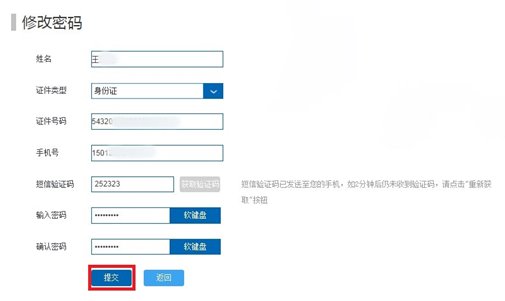 哪里可以辦理貸款業務(貸款業務可以代辦嗎)? (http://m.ox-shoes.com/) 知識問答 第8張