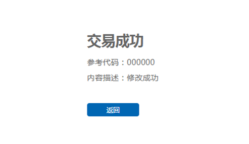 哪里可以辦理貸款業務(貸款業務可以代辦嗎)? (http://m.ox-shoes.com/) 知識問答 第9張