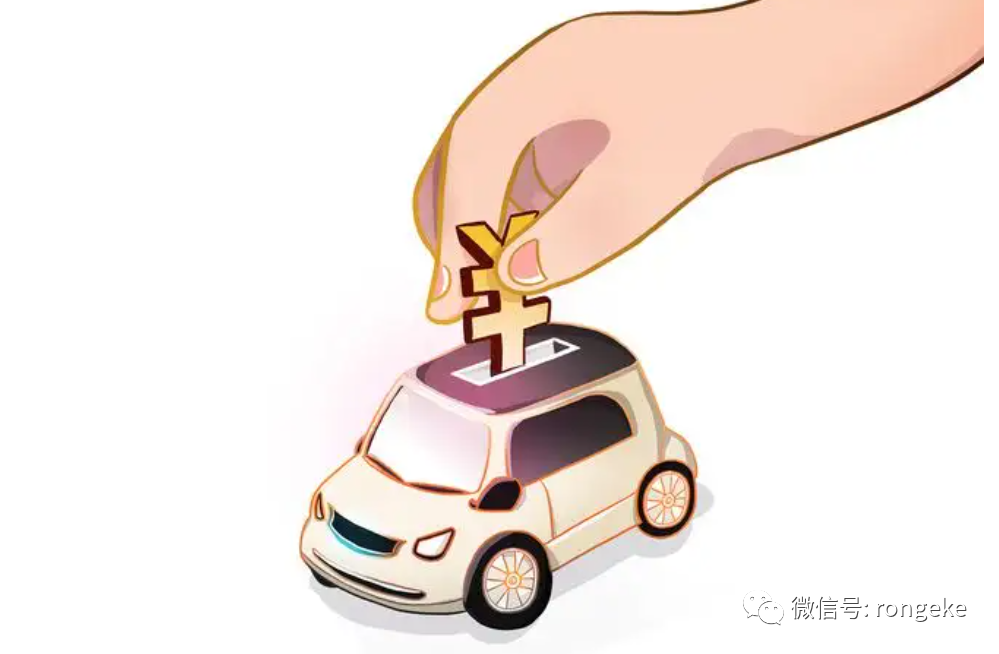 南橋汽車抵押貸款(抵押貸款汽車南橋能貸嗎)? (http://m.ox-shoes.com/) 知識問答 第1張