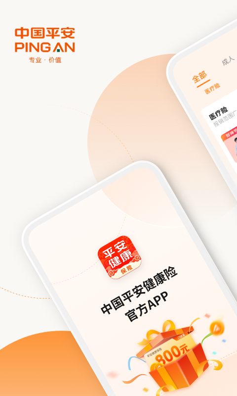平安車主貸app(平安車主貸8萬48期還多少錢)? (http://m.ox-shoes.com/) 知識問答 第12張