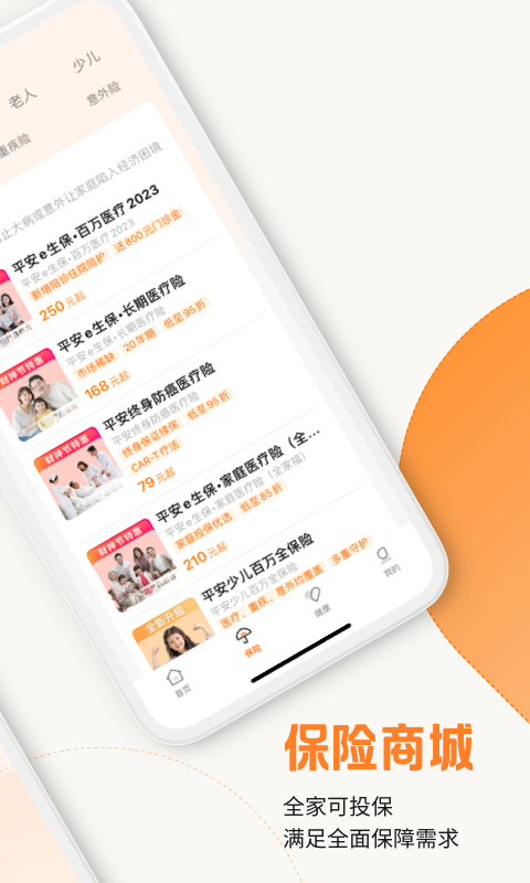 平安車主貸app(平安車主貸8萬48期還多少錢)? (http://m.ox-shoes.com/) 知識問答 第13張