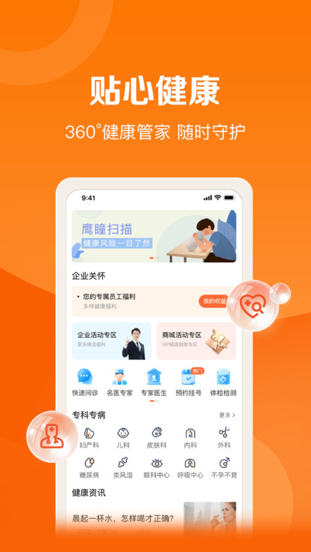 平安車主貸app(平安車主貸8萬48期還多少錢)? (http://m.ox-shoes.com/) 知識問答 第14張