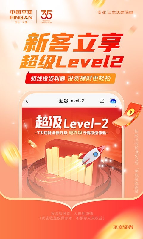 平安車主貸app(平安車主貸8萬48期還多少錢)? (http://m.ox-shoes.com/) 知識問答 第17張