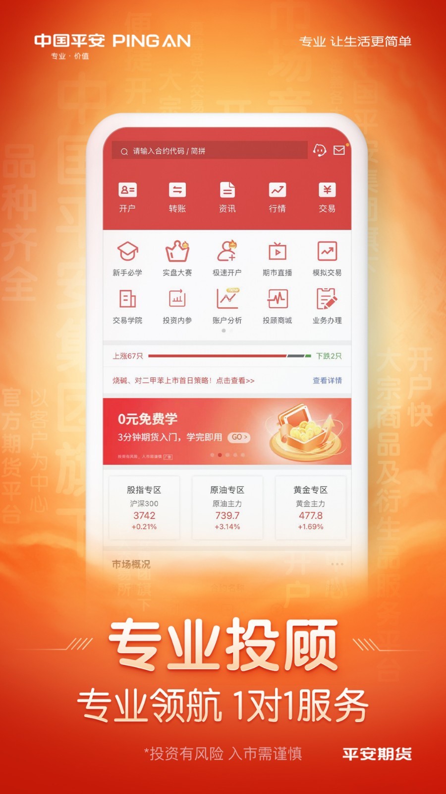 平安車主貸app(平安車主貸8萬48期還多少錢)? (http://m.ox-shoes.com/) 知識問答 第21張