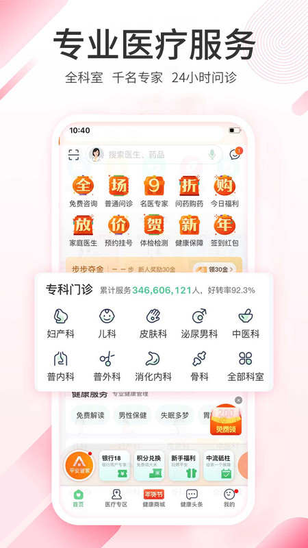 平安車主貸app(平安車主貸8萬48期還多少錢)? (http://m.ox-shoes.com/) 知識問答 第22張