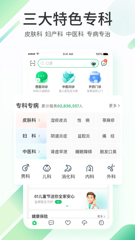 平安車主貸app(平安車主貸8萬48期還多少錢)? (http://m.ox-shoes.com/) 知識問答 第23張