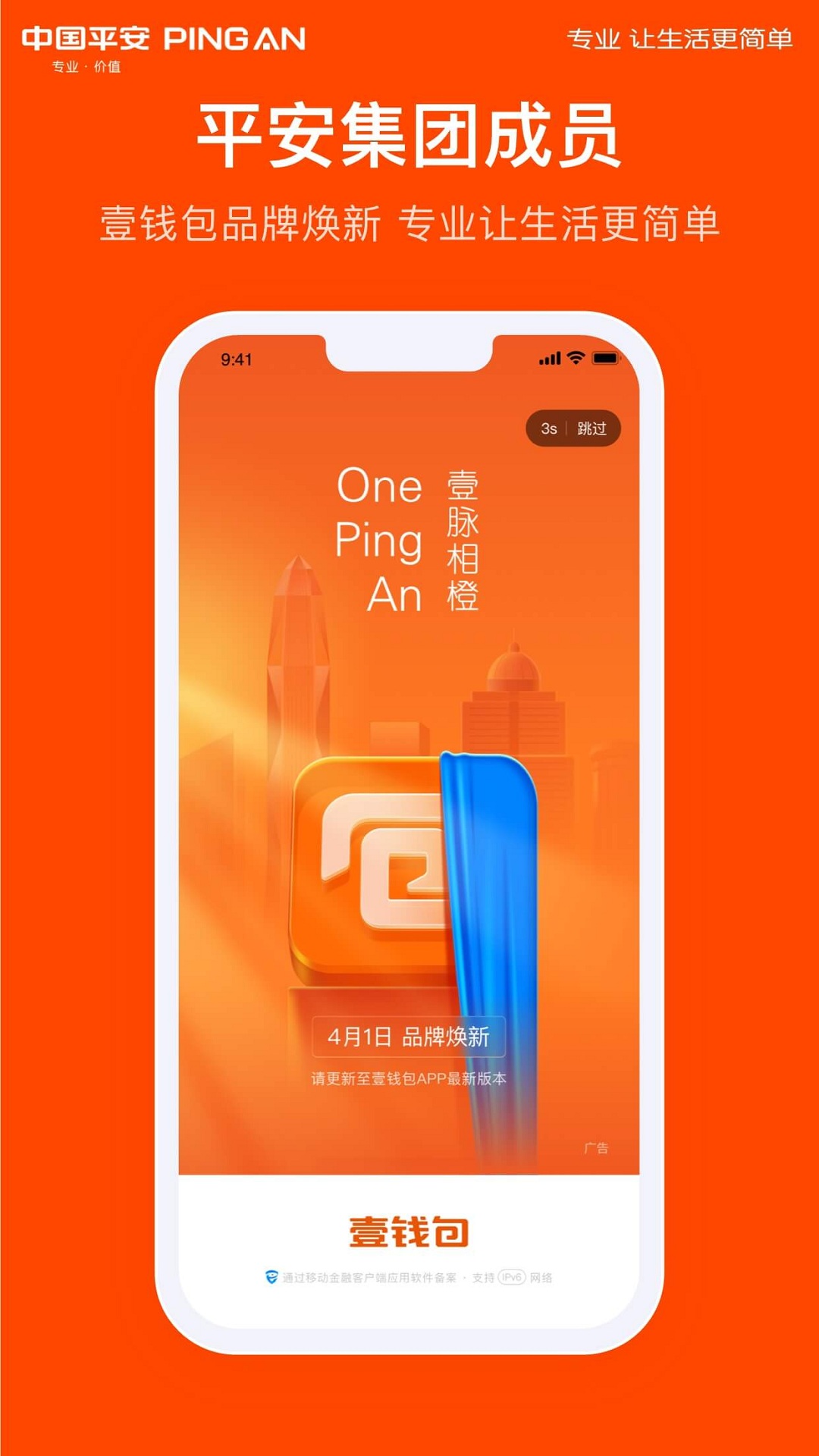 平安車主貸app(平安車主貸8萬48期還多少錢)? (http://m.ox-shoes.com/) 知識問答 第24張
