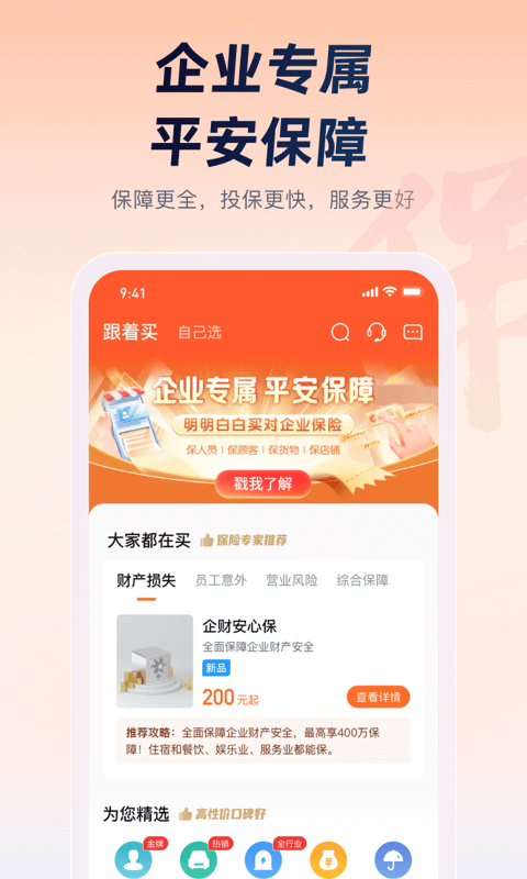 平安車主貸app(平安車主貸8萬48期還多少錢)? (http://m.ox-shoes.com/) 知識問答 第29張