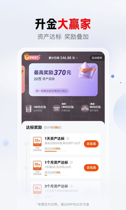平安車主貸app(平安車主貸8萬48期還多少錢)? (http://m.ox-shoes.com/) 知識問答 第4張