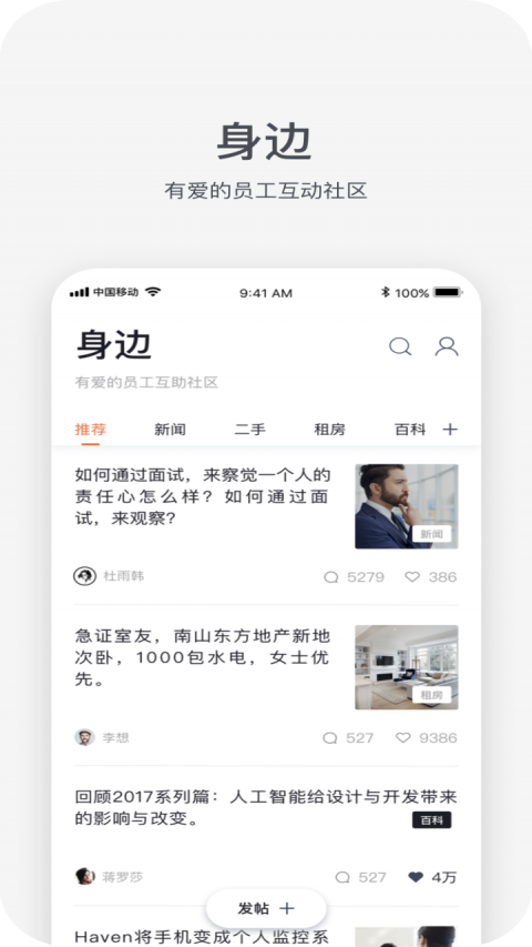 平安車主貸app(平安車主貸8萬48期還多少錢)? (http://m.ox-shoes.com/) 知識問答 第33張
