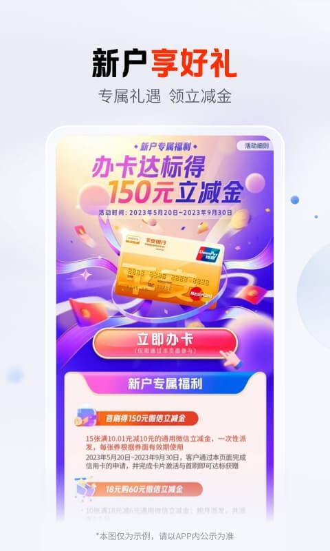 平安車主貸app(平安車主貸8萬48期還多少錢)? (http://m.ox-shoes.com/) 知識問答 第5張