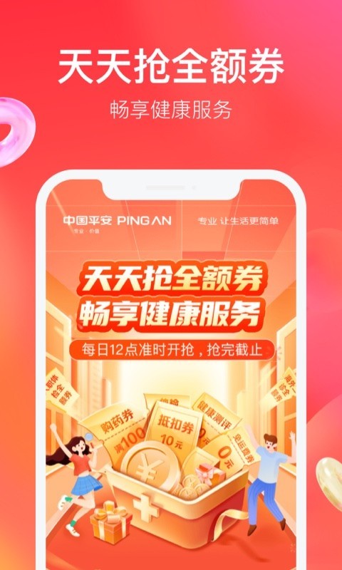 平安車主貸app(平安車主貸8萬48期還多少錢)? (http://m.ox-shoes.com/) 知識問答 第10張