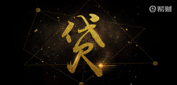 哪里可以貸款(貸款可以轉到別人名下嗎)? (http://m.ox-shoes.com/) 知識問答 第1張