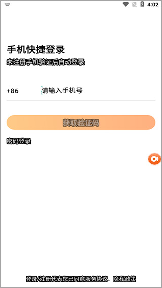 平安車主貸app(車主貸平安怎么樣)? (http://m.ox-shoes.com/) 知識問答 第2張