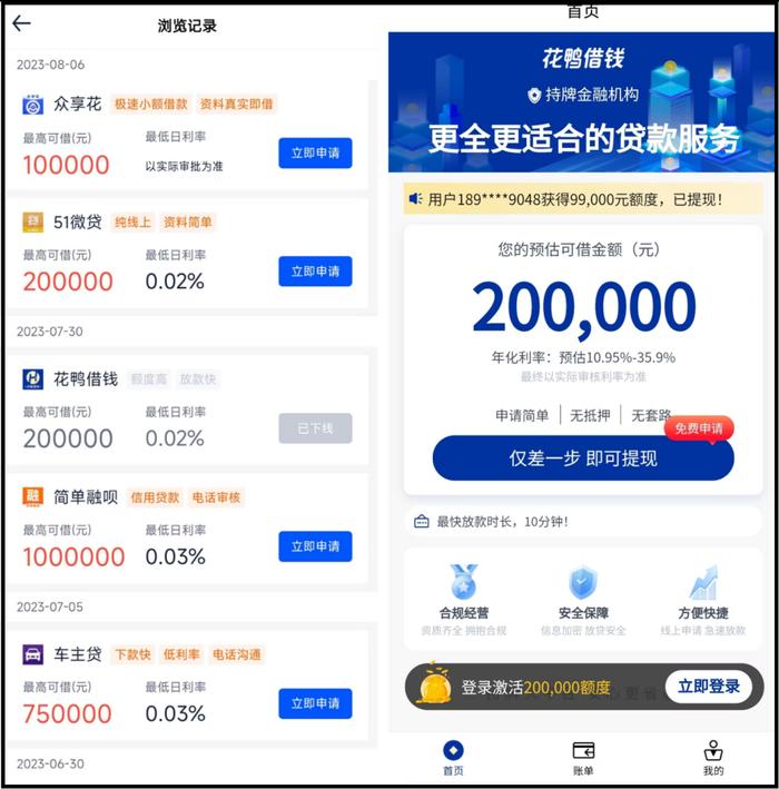 平安車貸款(平安車貸對車有什么要求)? (http://m.ox-shoes.com/) 知識問答 第1張