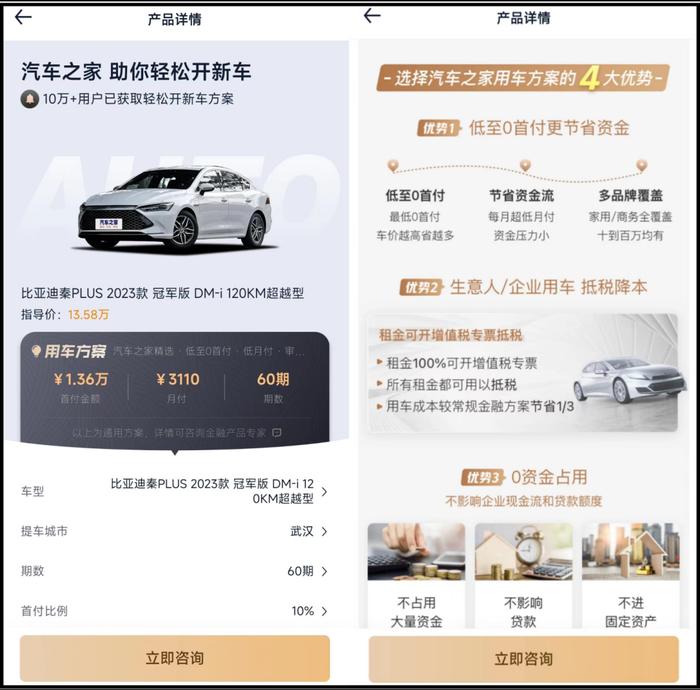 平安車貸款(平安車貸對車有什么要求)? (http://m.ox-shoes.com/) 知識問答 第2張