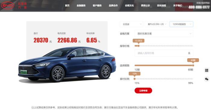 平安車貸款(平安車貸對車有什么要求)? (http://m.ox-shoes.com/) 知識問答 第3張