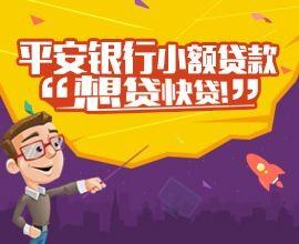 平安車主貸利息高嗎(平安車主貸實際利率)? (http://m.ox-shoes.com/) 知識問答 第1張