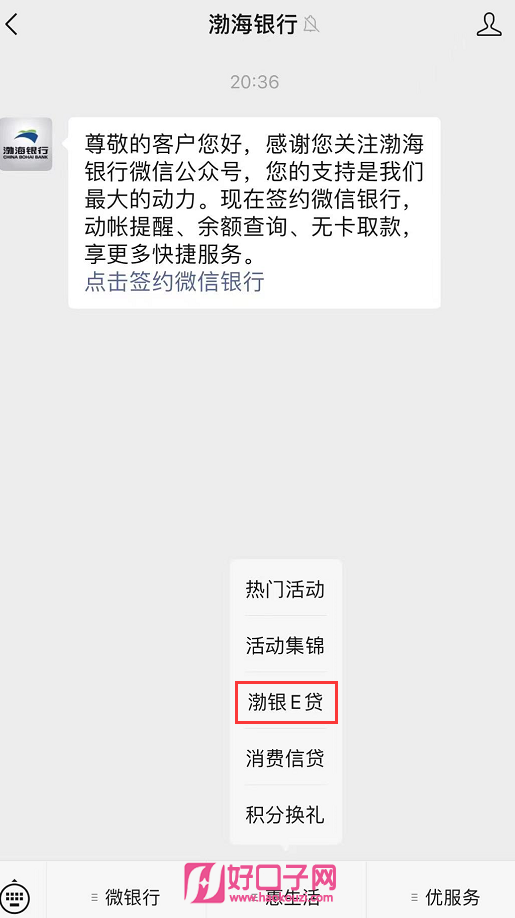 浦發(fā)個人貸款好申請嗎(貸款申請浦發(fā)個人好通過嗎)? (http://m.ox-shoes.com/) 知識問答 第1張