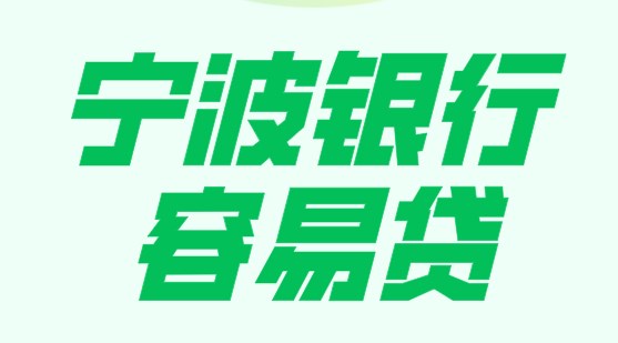 浦發個人貸款好申請嗎(貸款申請浦發個人好通過嗎)? (http://m.ox-shoes.com/) 知識問答 第1張