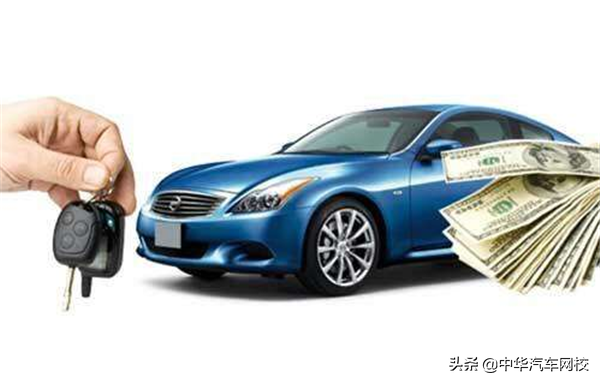 汽車抵押貸款怎么做(抵押貸款汽車)? (http://m.ox-shoes.com/) 知識問答 第1張