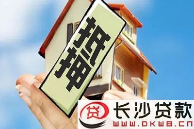 平安銀行抵押貸(抵押貸款平安銀行)? (http://m.ox-shoes.com/) 知識問答 第1張