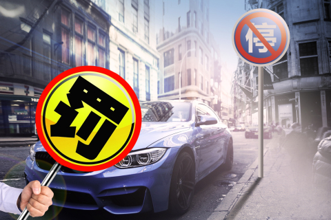 汽車光有行駛證可以貸款嗎(貸款車行駛證可以過戶嗎)? (http://m.ox-shoes.com/) 知識問答 第1張