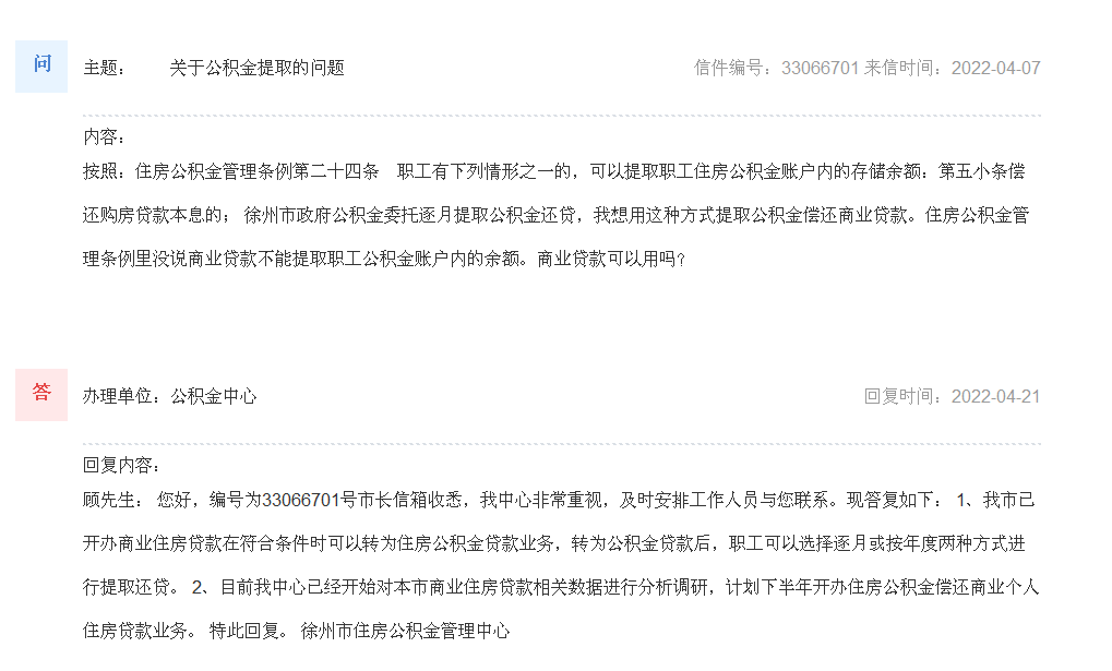 汽車(chē)抵押個(gè)人貸款常熟(常熟按揭車(chē)抵押貸款)? (http://m.ox-shoes.com/) 知識(shí)問(wèn)答 第1張