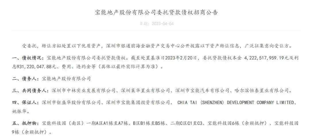汽車抵押網(wǎng)貸(抵押網(wǎng)貸汽車能貸款嗎)? (http://m.ox-shoes.com/) 知識(shí)問答 第2張