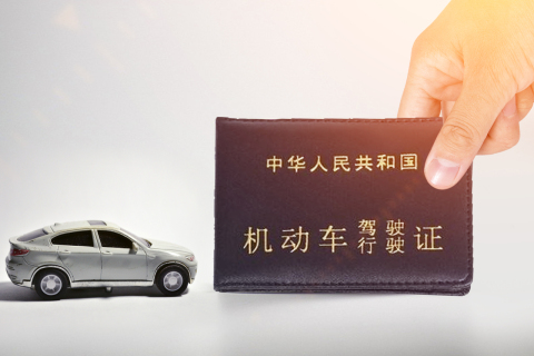 汽車光有行駛證可以貸款嗎(用汽車行駛證貸款)? (http://m.ox-shoes.com/) 知識問答 第1張