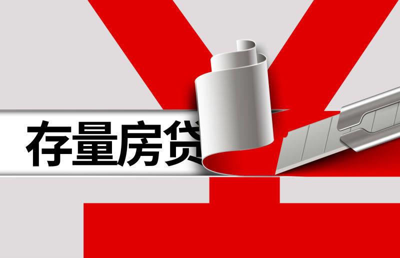 汽車抵押網(wǎng)貸(網(wǎng)貸用車抵押)? (http://m.ox-shoes.com/) 知識(shí)問答 第1張